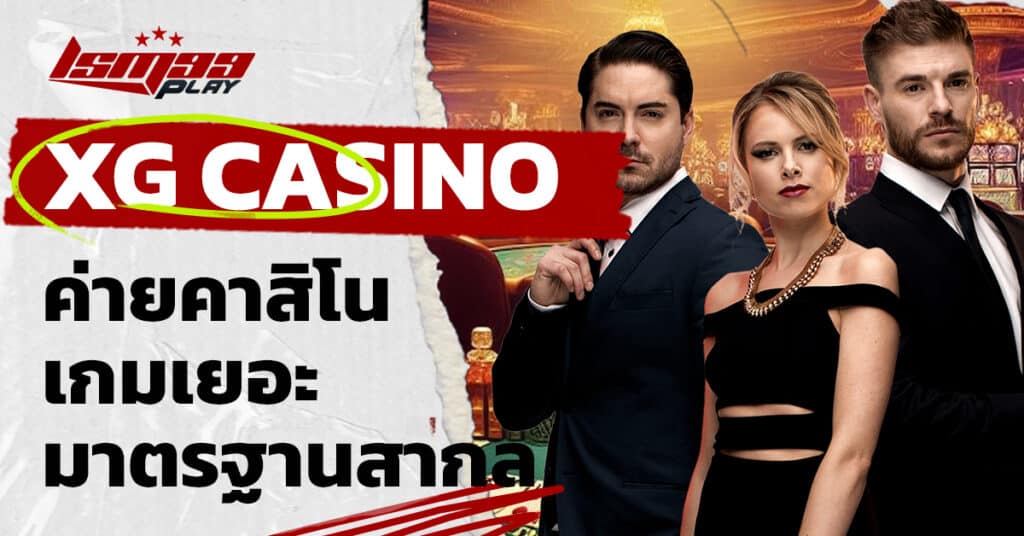 XG CASINO