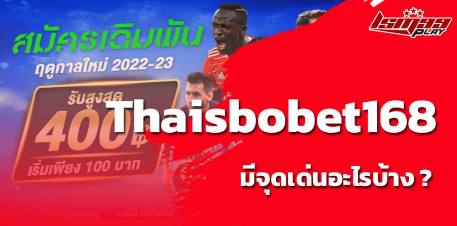 Thaisbobet