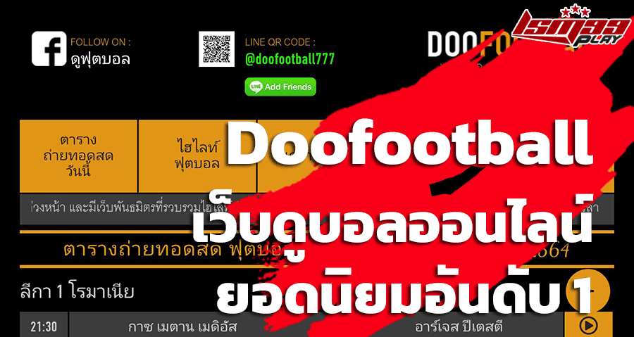 doofootball com