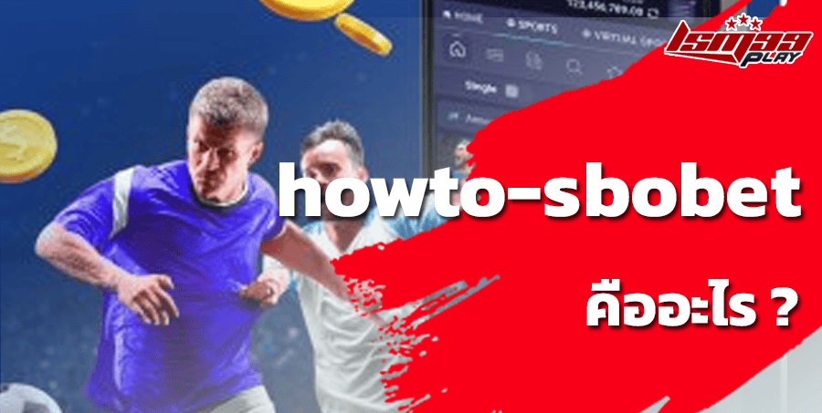 howto-sbobet