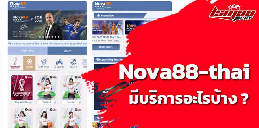 nova88 maxbet