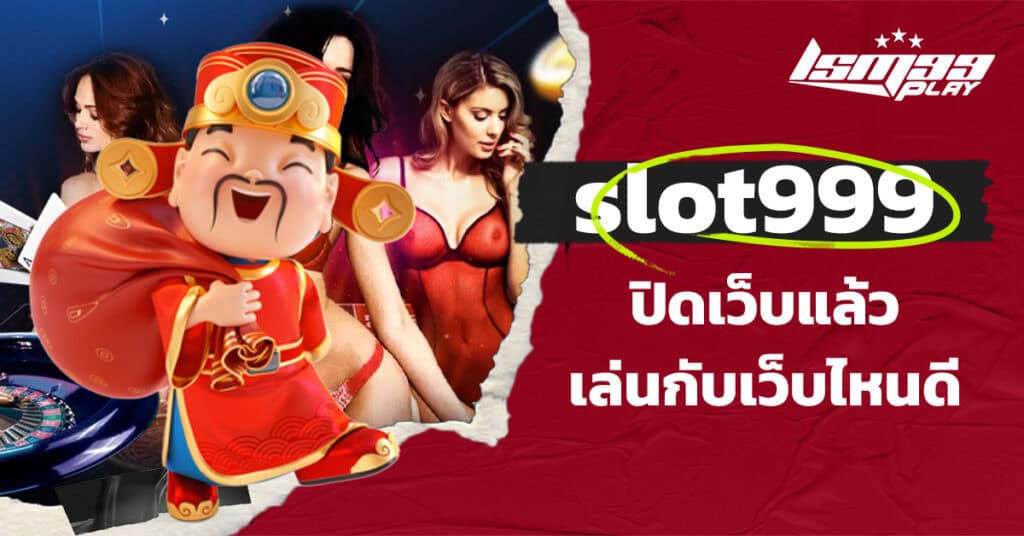 slot-online999