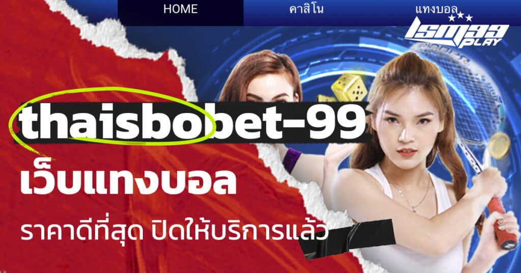 thaisbobet-99