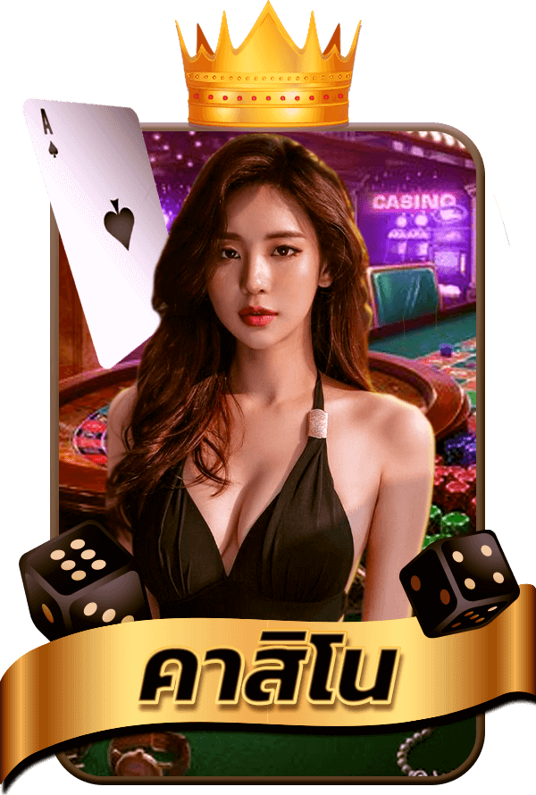 LSM99BET casino