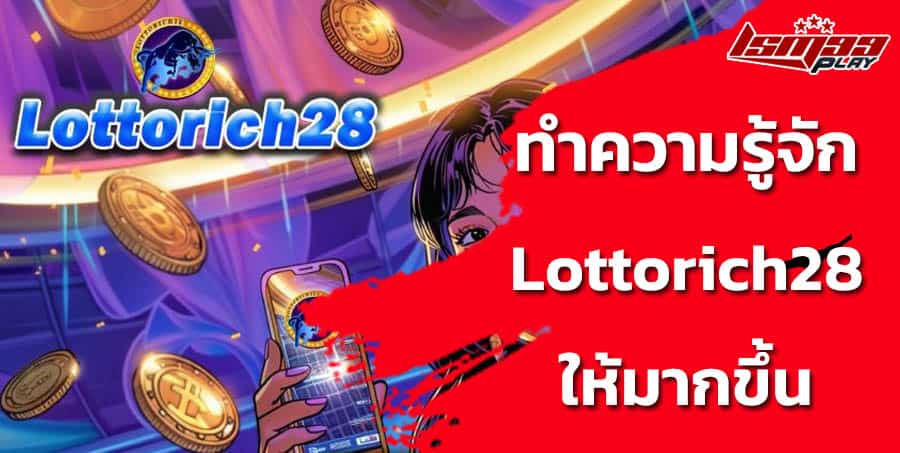 lottorich28 com