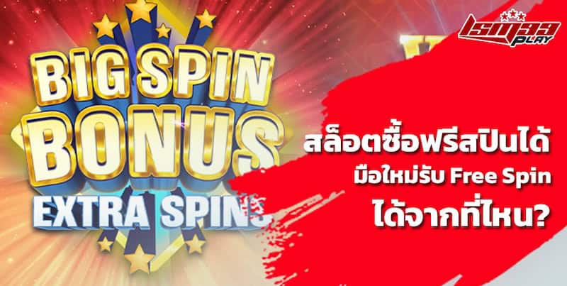 slot freespin