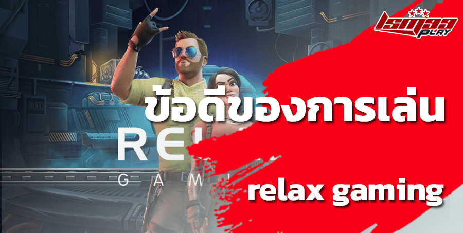 relax gaming