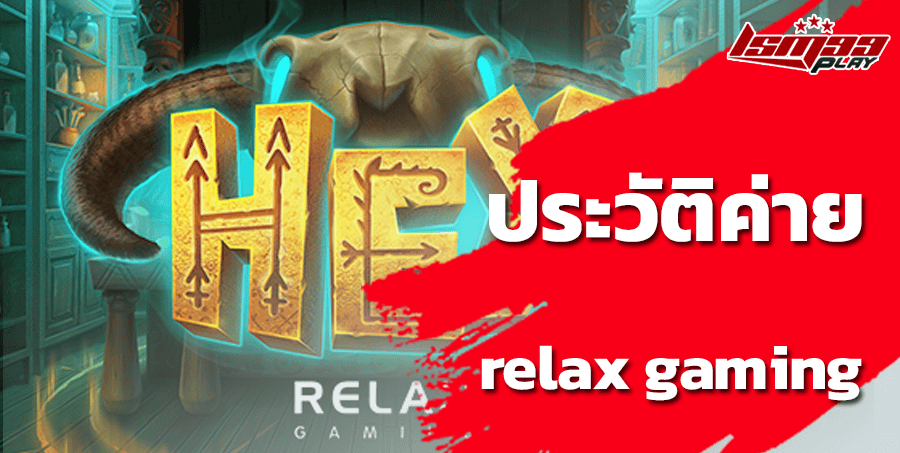 relax gaming