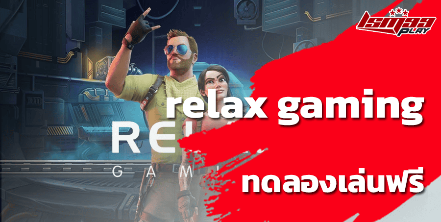 relax gaming