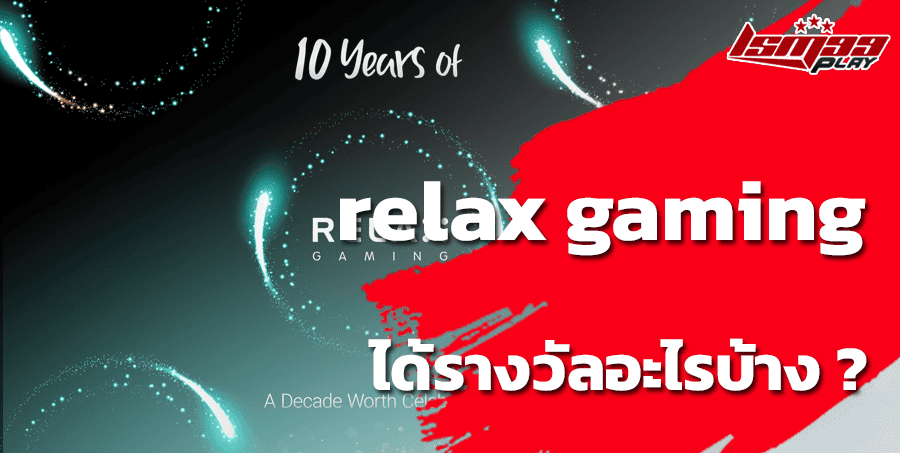 relax gaming