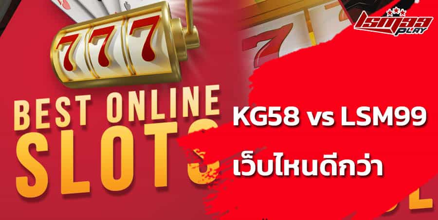 slot online kg58