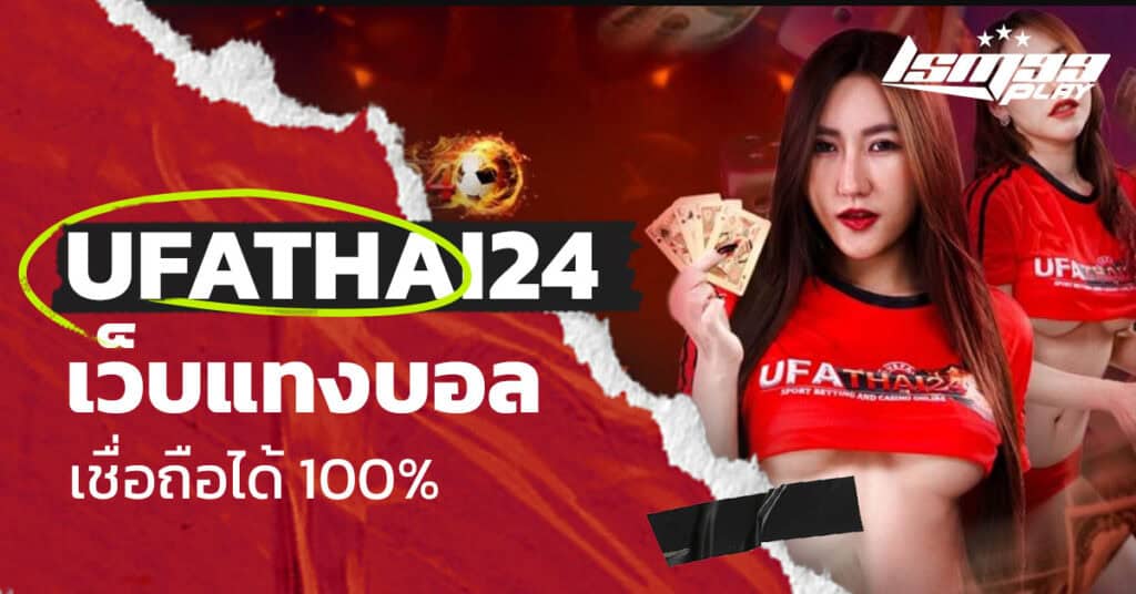 ufa thai 24