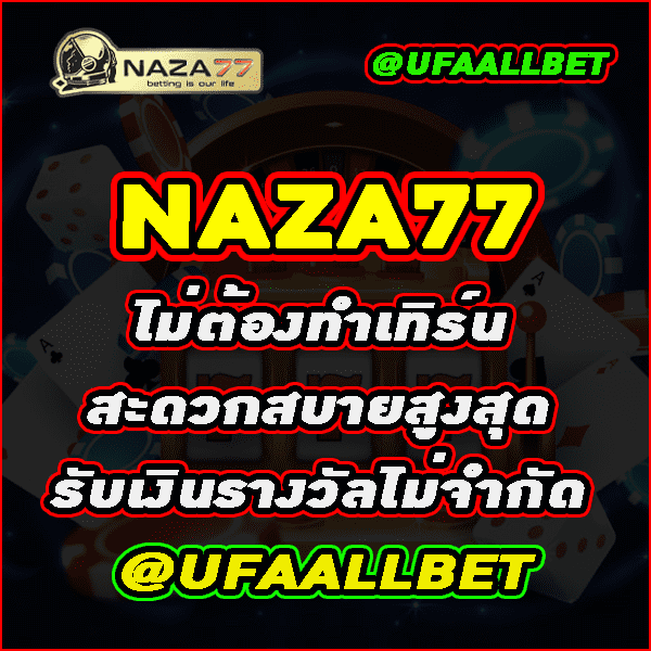 naza 777