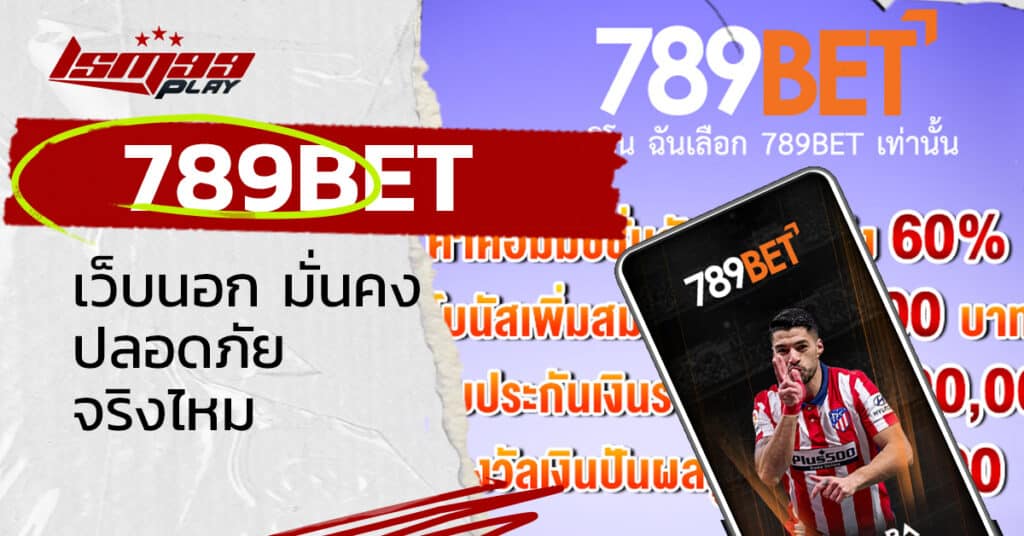 789bet