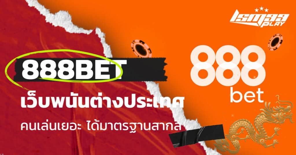 888bets login