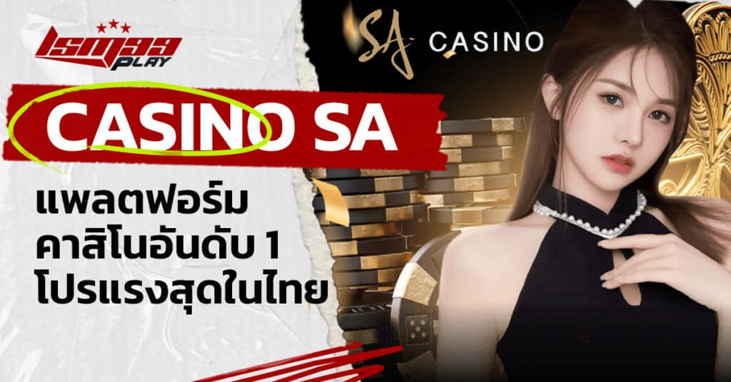 casino-sa