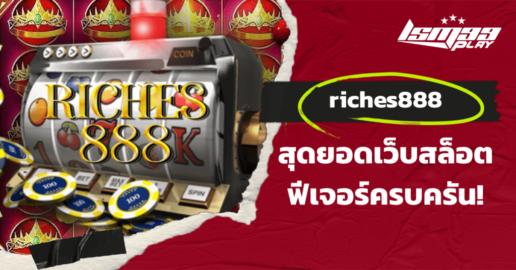 riches888