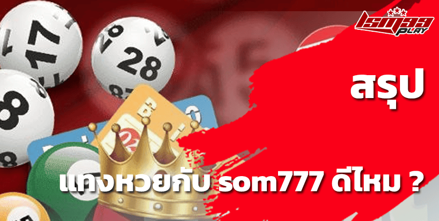 som777