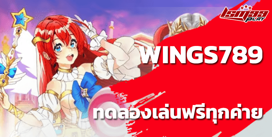 wings789