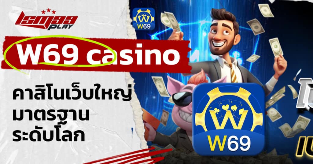 W69-casino