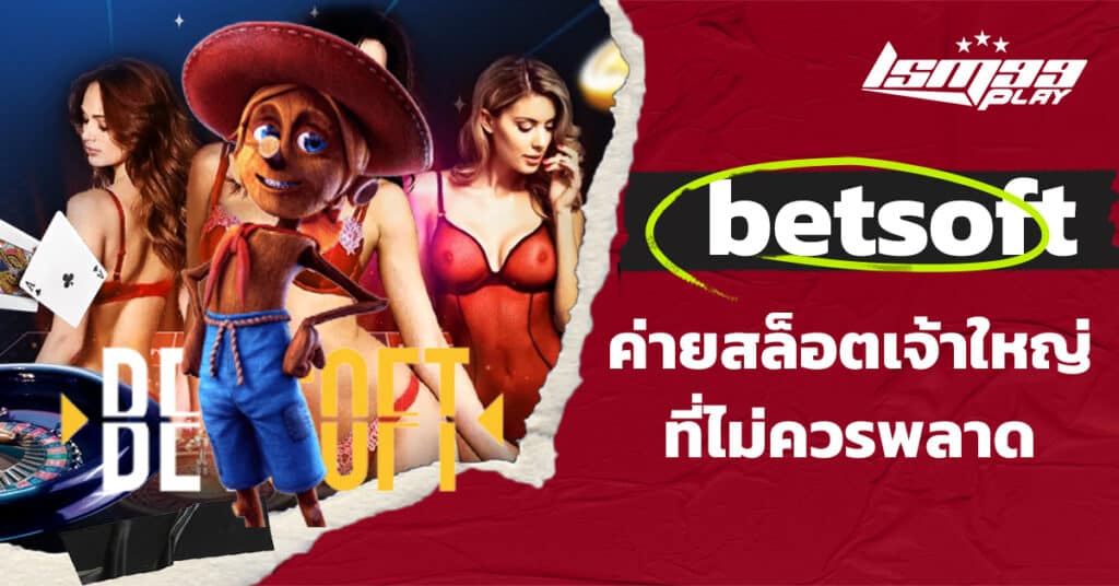 betsoft