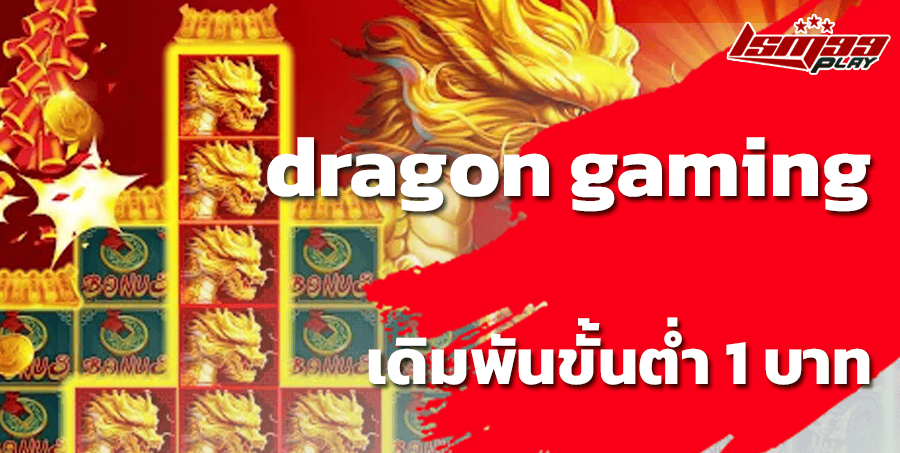 dragon gaming