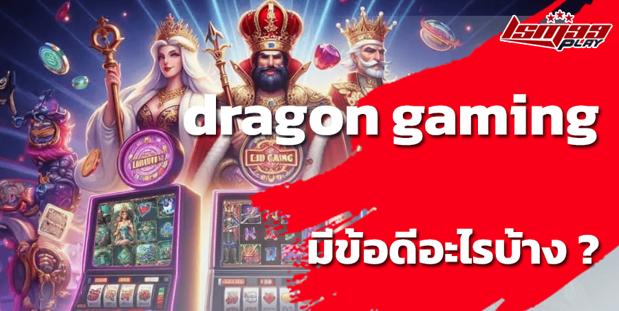 dragon gaming