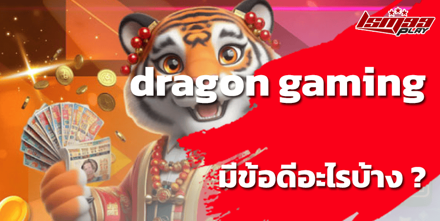 dragon gaming