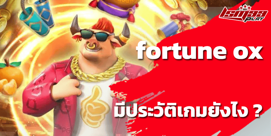 fortune ox