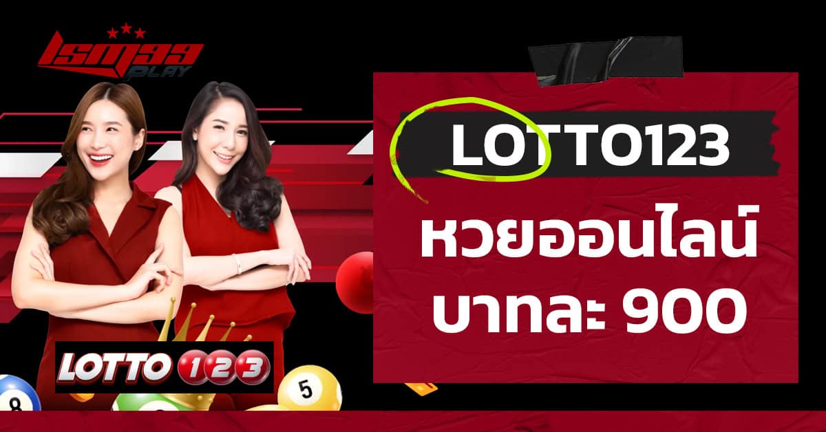 lotto123