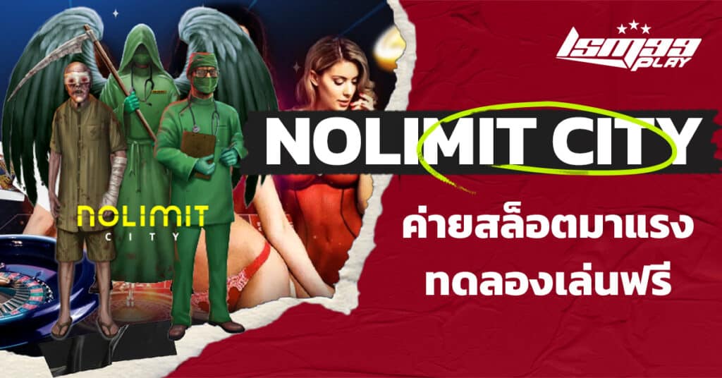 nolimit city