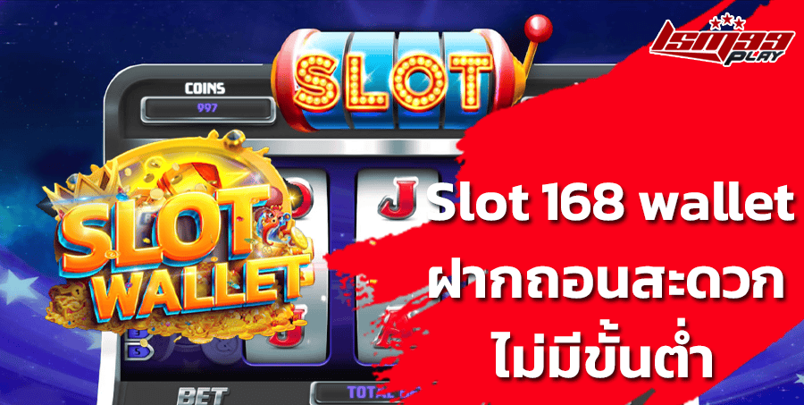 slot-168