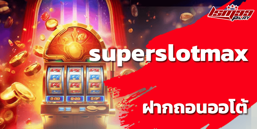 superslotmax