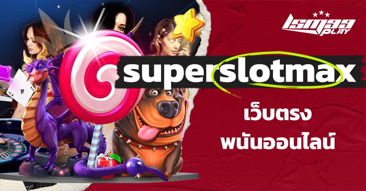 superslotmax