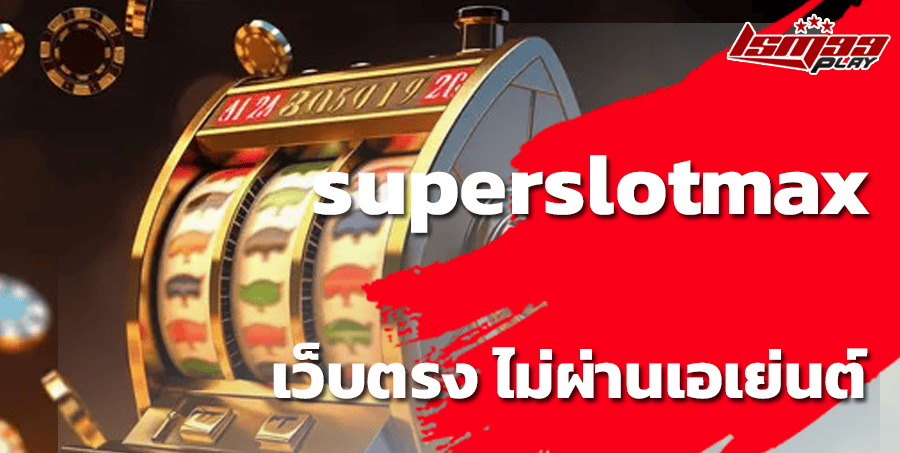 superslotmax