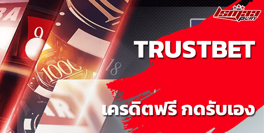 trustbet