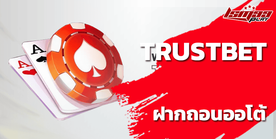 trustbet