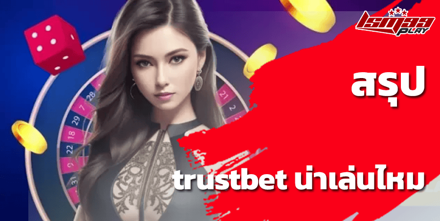 trustbet