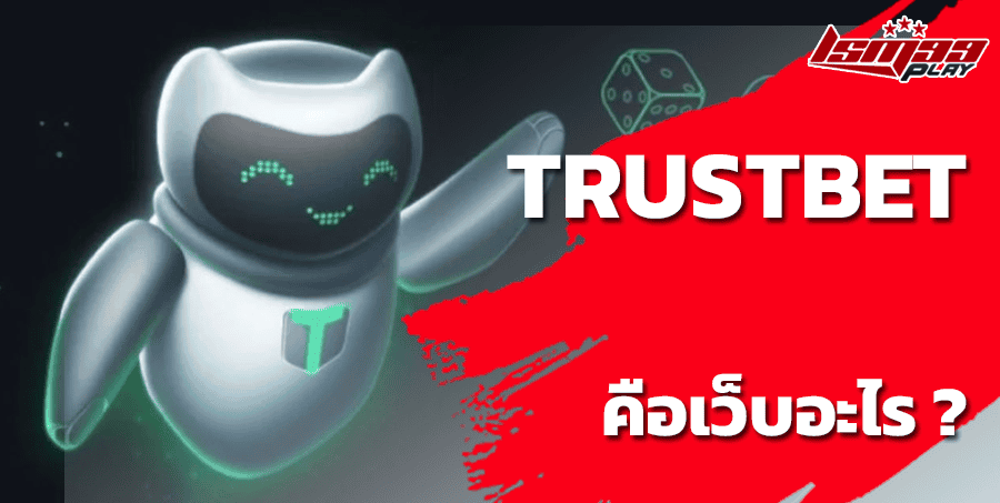 trustbet