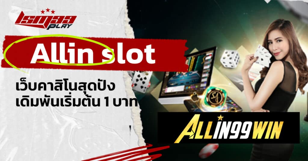 Allin slot