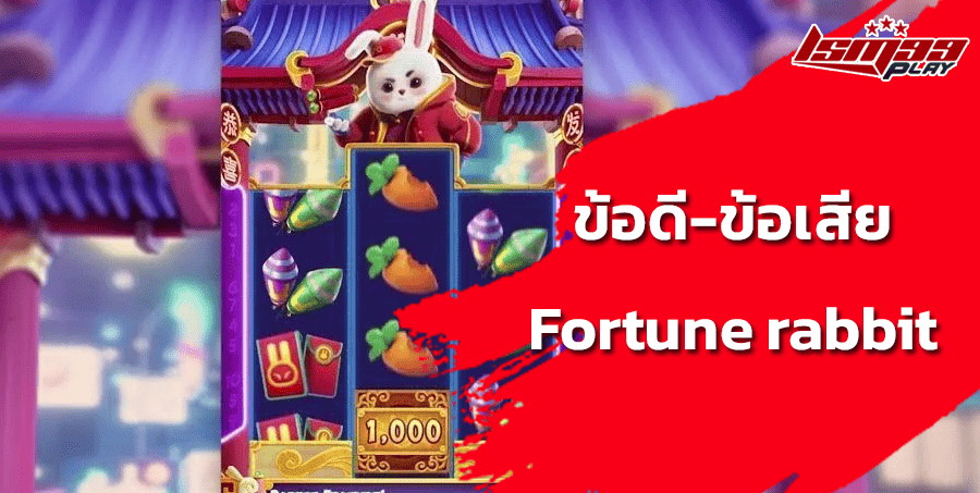 fortune-rabbit-pg-slot