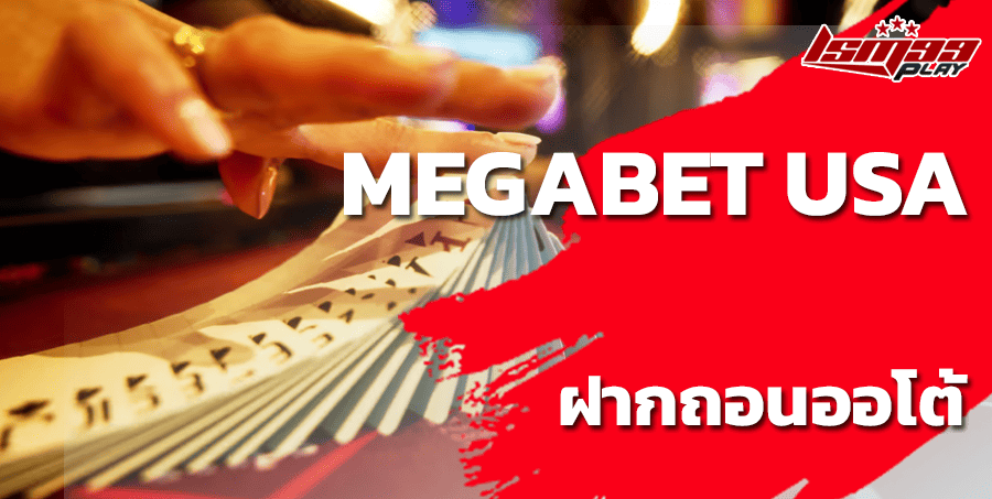 megabet usa