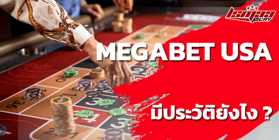 megabet usa