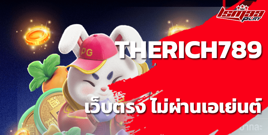 therich789