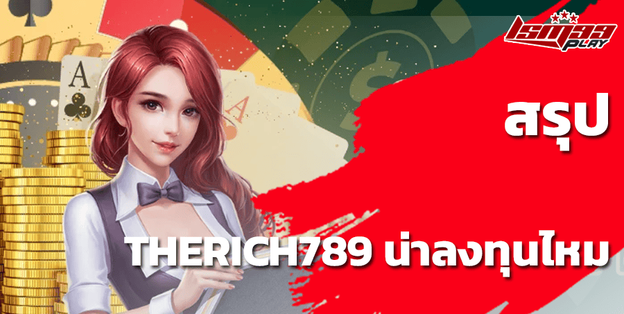 therich789